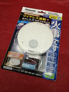 ワイヤレス火災報知器|PANASONIC