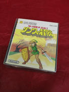 リンクの冒険(ディスクシステム)