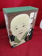 五代目柳家小さん落語全集|小学館