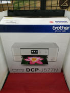 複合機|BROTHER
