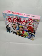 釣りバカ日誌SEASON2 新米社員浜崎伝助(DVD)|テレビ東京