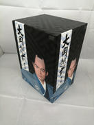 大岡越前 第一部(DVD)|TBS