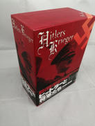 ヒットラーと将軍たち DVD-BOX|ケンメディア