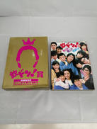 欽ドン!良い子悪い子普通の子 DVD-BOX|ポニーキャニオン