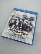 ウィンター・ウォー 厳寒の攻防戦 オリジナル完全版|ポニーキャニオン