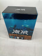 海猿 プレミアムDVD-BOX|フジテレビ