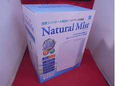 加湿器・ディフューザー中型（11~30畳未満程度）|ZENKEN