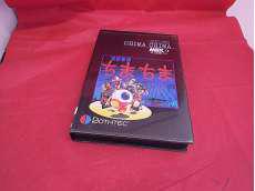 MSXソフト|BOTHTEC