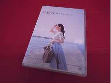 城南海 MUSIC CLIP|ポニーキャニオン