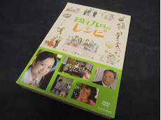 四十九日のレシピ|NHK