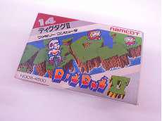 ディグダグⅡ|NAMCOT