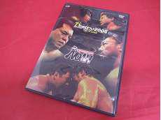 NOAH DESTINY2005|VAP