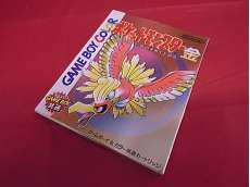 ポケットモンスター 金