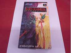 スーパーファミコンソフト|ATLUS