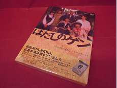 映画/ドラマ|フジテレビ