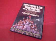 SPECTRUM LIVE TIME BREAK|VICTOR