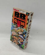 ボール・ブレット・ガン|I'MAX