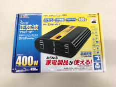 インバーター|BAL