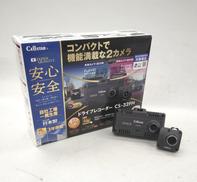 ドライブレコーダー|CELLSTAR