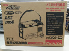 充電式保冷温庫|MAKITA
