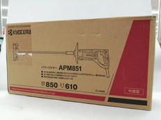 パワーミキサー|KYOCERA