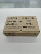 UHFブースター|MASPRO