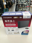 外付けHDD|I・O DATA