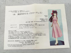 ガレージキット|G､S TECHNICAL OFFICE