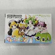 ゲームボーイアドバンスソフト|ブロッコリー