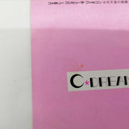 imgMap['COMMENT']}