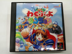 プレステソフト|コンパイル