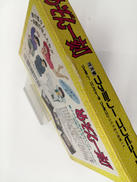 imgMap['COMMENT']}