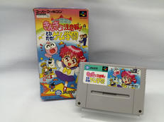 スーパーファミコンソフト|ジャレコ
