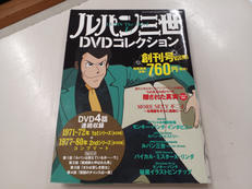 DVD|講談社