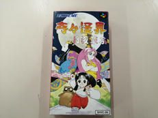 ゲームソフト|NATSUME