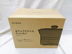 ケトル鍋|SIROCA