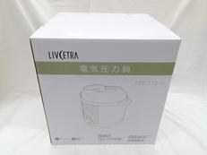 電気圧力鍋|アルファックス・コイズミ