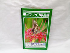 imgMap['COMMENT']}