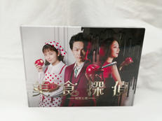 美食探偵 明智五郎 BLU-RAY BOX|VAP