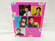 花より男子 BLU-RAY DISC BOX|TCエンタテインメント
