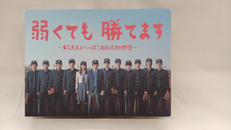 DVD BOX|株式会社バップ