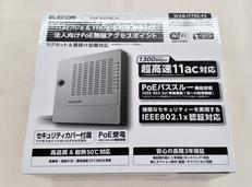 法人向け無線アクセスポイント|ELECOM