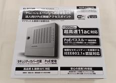 法人向け無線アクセスポイント|ELECOM