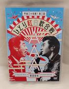 DVD|ビクターエンタテインメント