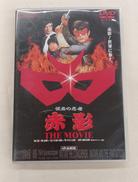 DVD|東映ビデオ株式会社