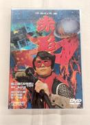 DVD|東映ビデオ株式会社