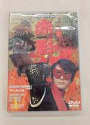 DVD|東映ビデオ株式会社