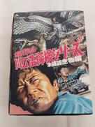 DVD BOX|ユニバーサルミュージック