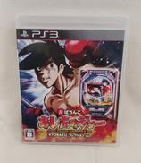 PS3 ソフト|京楽産業ホールディングス