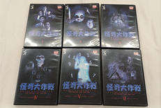 DVD セット|株式会社デジタルウルトラプロジェクト